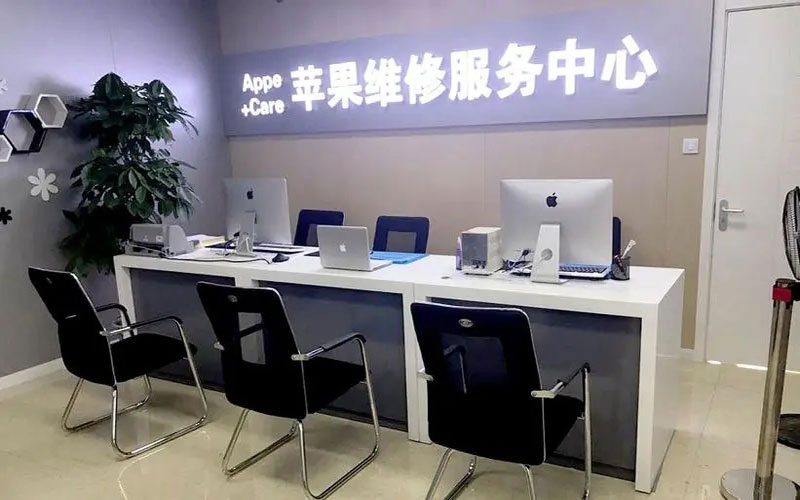 包头中山苹果手机授权维修点地址电话信息